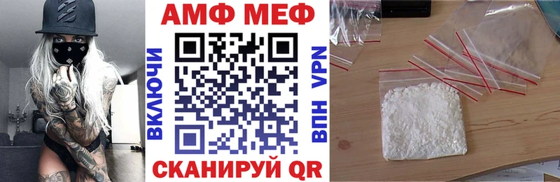АМФ 97%  цены   Каменногорск 