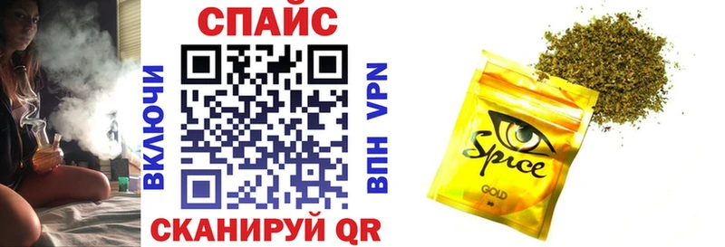 Бутират оксибутират Каменногорск