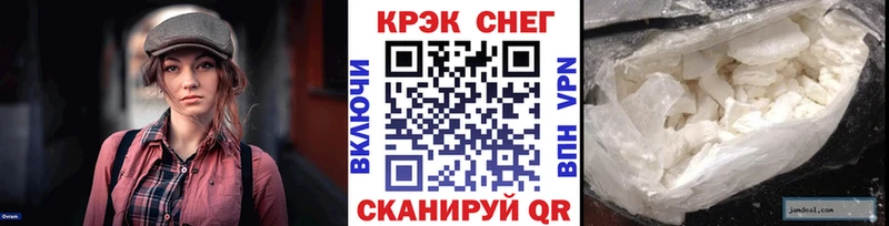 Cocaine Перу  ОМГ ОМГ маркетплейс  Каменногорск 