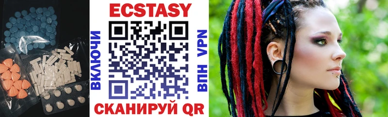 хочу наркоту  Каменногорск  Ecstasy DUBAI 