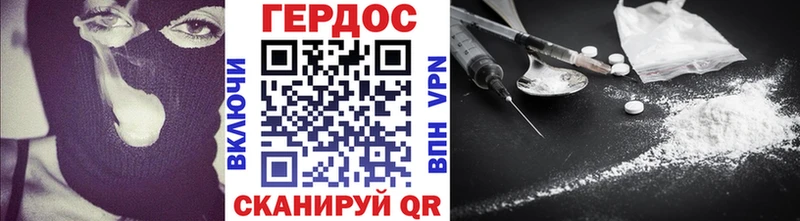 Героин белый  Каменногорск 