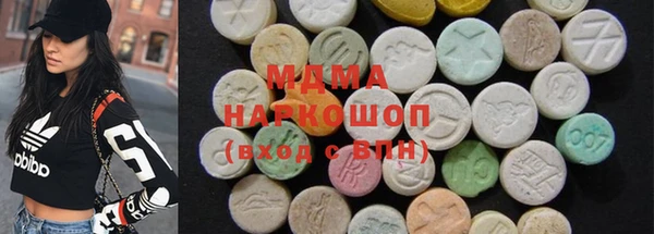 марки nbome Ельня