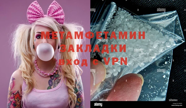соль курить ск Елизово