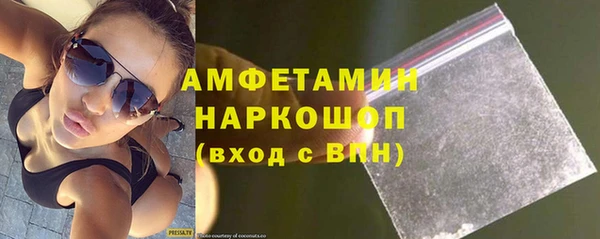 марки nbome Ельня