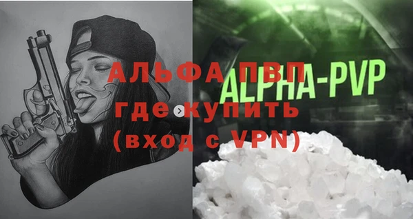 марки nbome Ельня