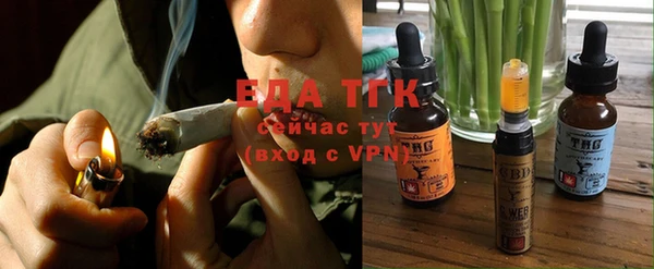 соль курить ск Елизово