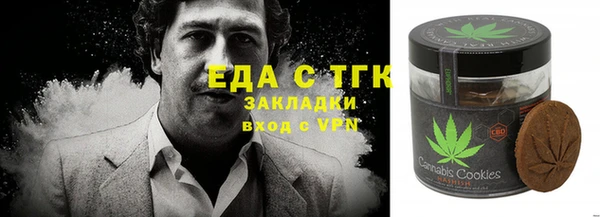 марки nbome Ельня