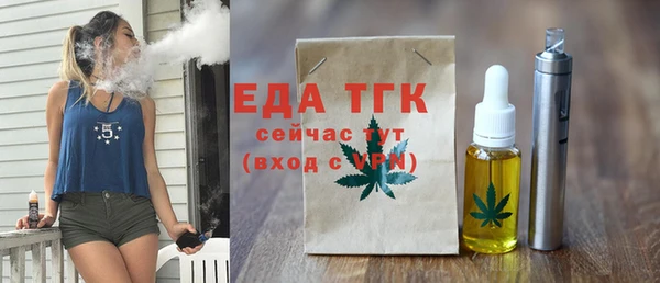 соль курить ск Елизово