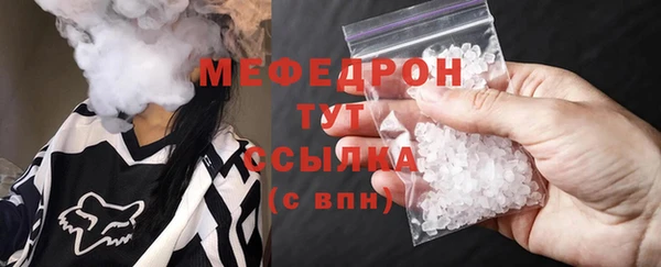 первитин Елабуга