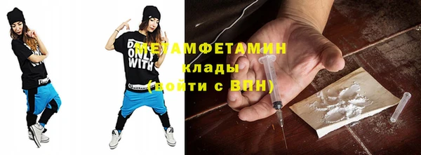 первитин Елабуга