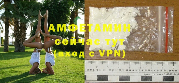 соль курить ск Елизово