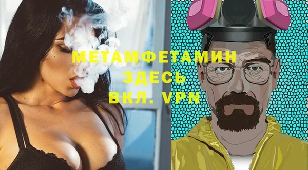 марки nbome Ельня