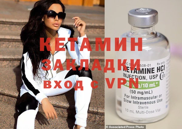 первитин Елабуга