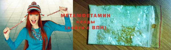 первитин Елабуга