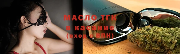 первитин Елабуга