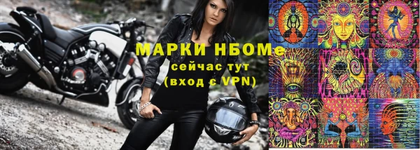 первитин Елабуга