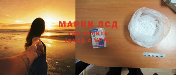 марки nbome Ельня