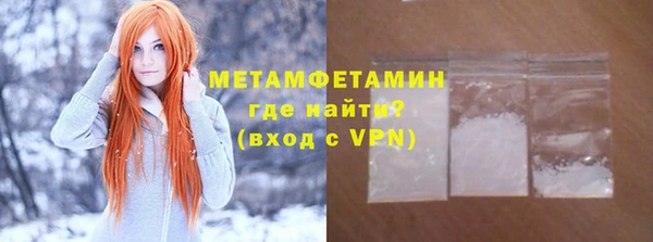 марки nbome Ельня