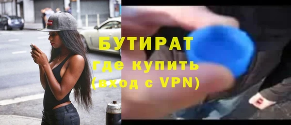 соль курить ск Елизово