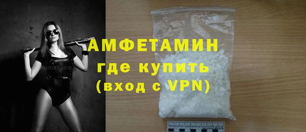 марки nbome Ельня