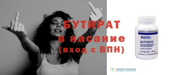 марки nbome Ельня