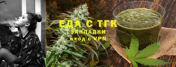 первитин Елабуга