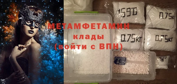 первитин Елабуга