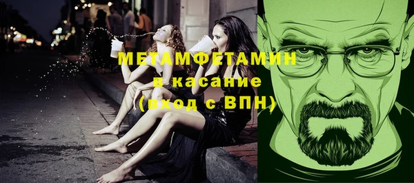 марки nbome Ельня