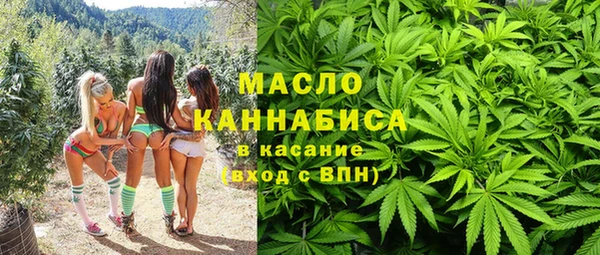 марки nbome Ельня
