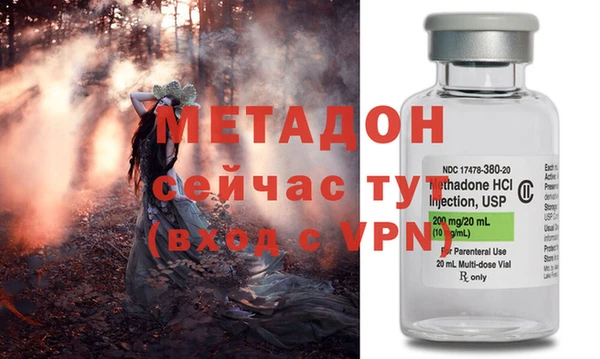 героин Дмитровск