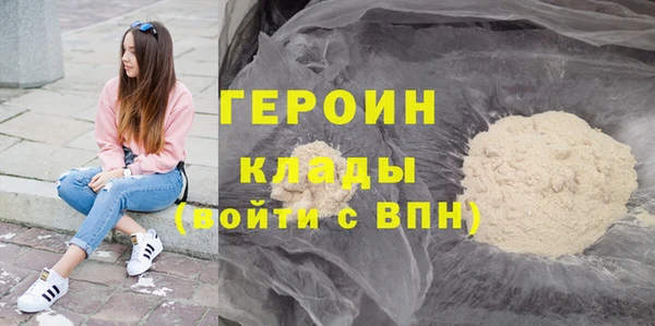 первитин Елабуга