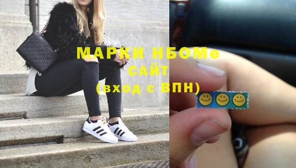 первитин Елабуга