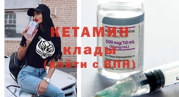 марки nbome Ельня