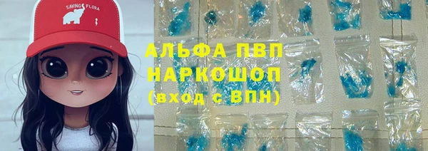 марки nbome Ельня