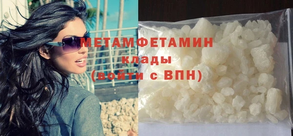 марки nbome Ельня