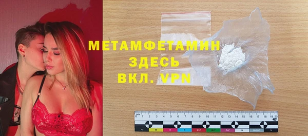 первитин Елабуга