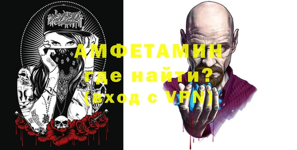 первитин Елабуга
