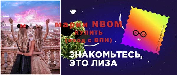 соль курить ск Елизово
