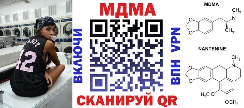 MDMA crystal  сколько стоит  Каменногорск 