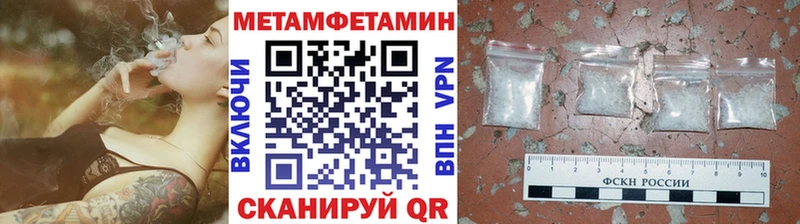 купить  цена  Каменногорск  МЕТАМФЕТАМИН Декстрометамфетамин 99.9% 