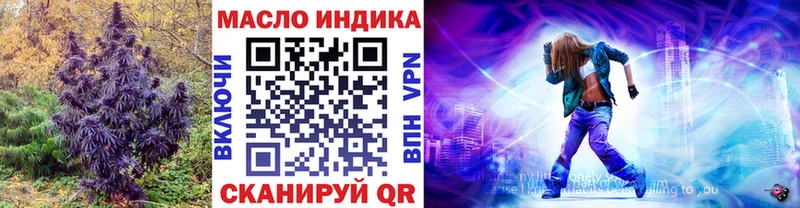 OMG рабочий сайт  закладка  Каменногорск  Дистиллят ТГК концентрат 