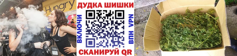 Бошки Шишки VHQ Каменногорск